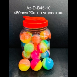 Мячик попрыгунчик Градиент в банке